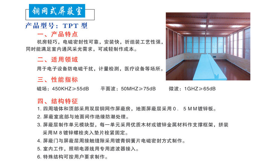 銅網(wǎng)